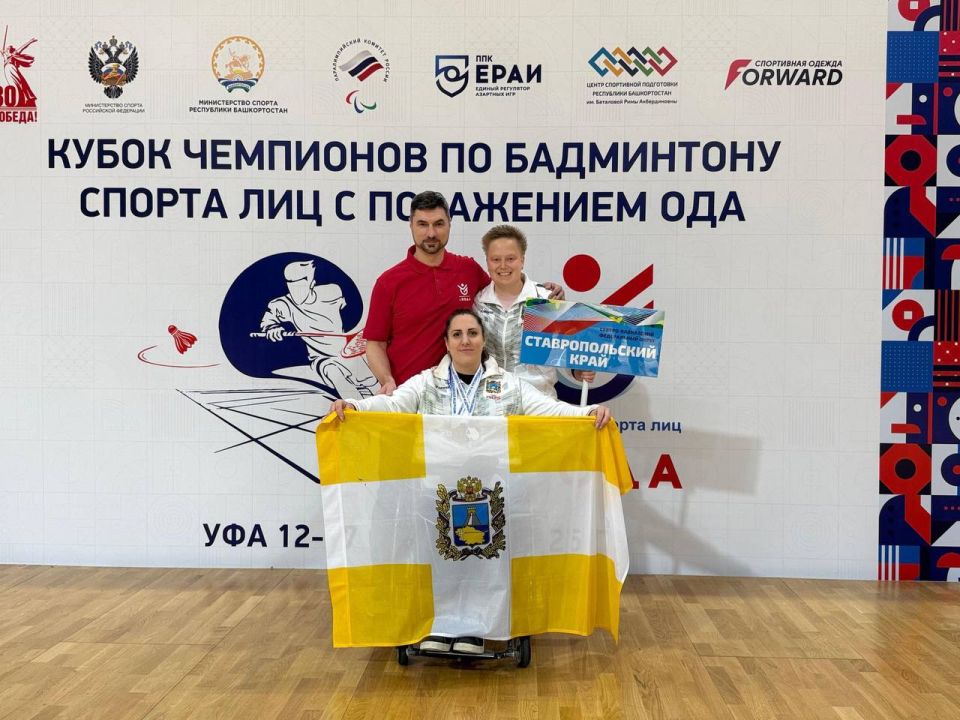 Три награды из Уфы. Около 70 претендентов из 18 регионов оспаривали в Уфе награды Кубка России по бадминтону (спорт лиц с поражением опорно-двигательного аппарата)