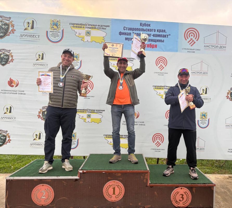 Кубок края по стендовой стрельбе