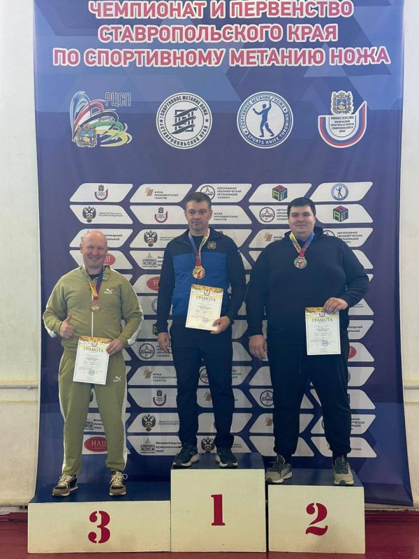 Спортивное метание ножа. В Минеральных Водах прошли первые чемпионат и первенство Ставропольского края по спортивному метанию ножа