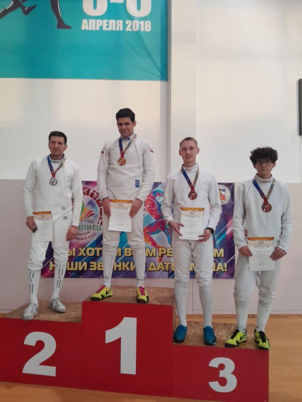 Кубок края по фехтованию. В Пятигорске прошёл Кубок Ставропольского края по фехтованию среди мужчин и женщин