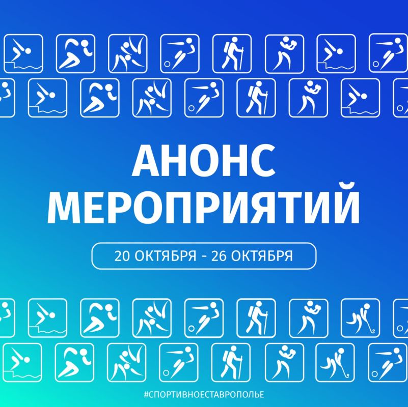 Актуальные мероприятия текущей недели для вас!