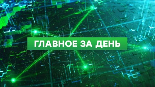 Российская армия освободила населенный пункт Ленино в ДНР