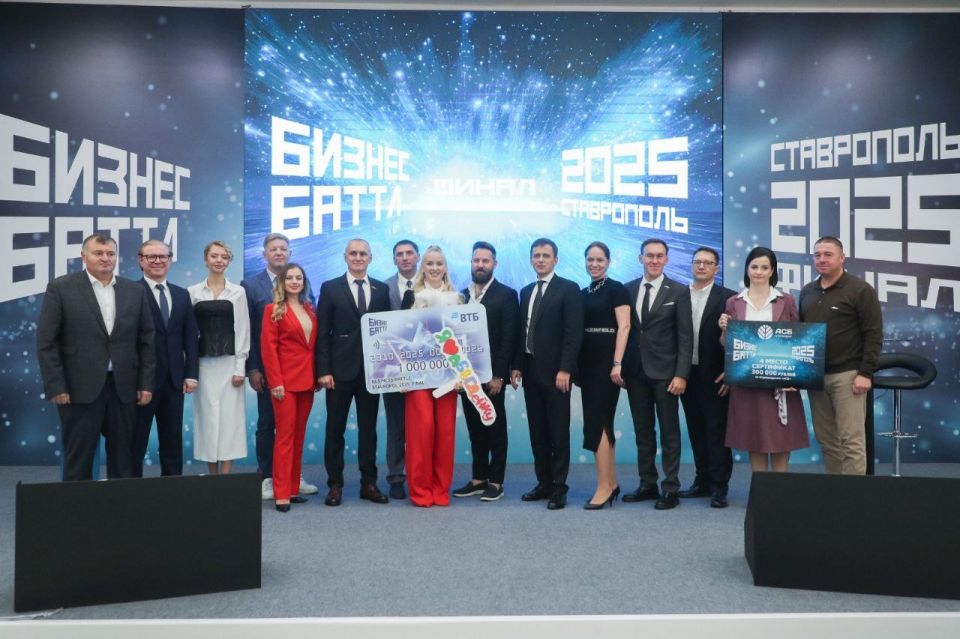 В Ставрополе выбрали лучшие стартапы: кто получил миллион на развитие