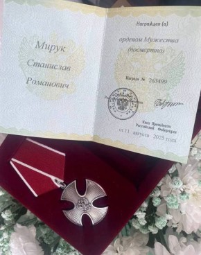 Бойца СВО из Туркменского округа посмертно наградили орденом Мужества