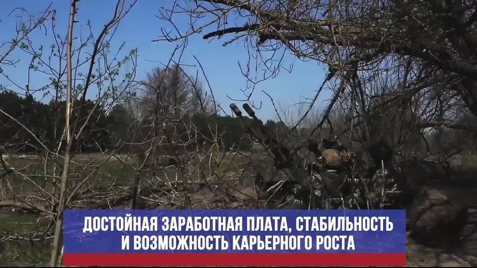 Служба по контракту – заключи в Ставропольском крае!