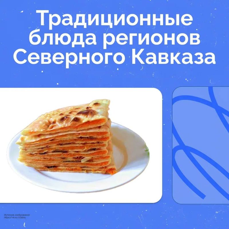 Вкус России: кулинарное путешествие по регионам