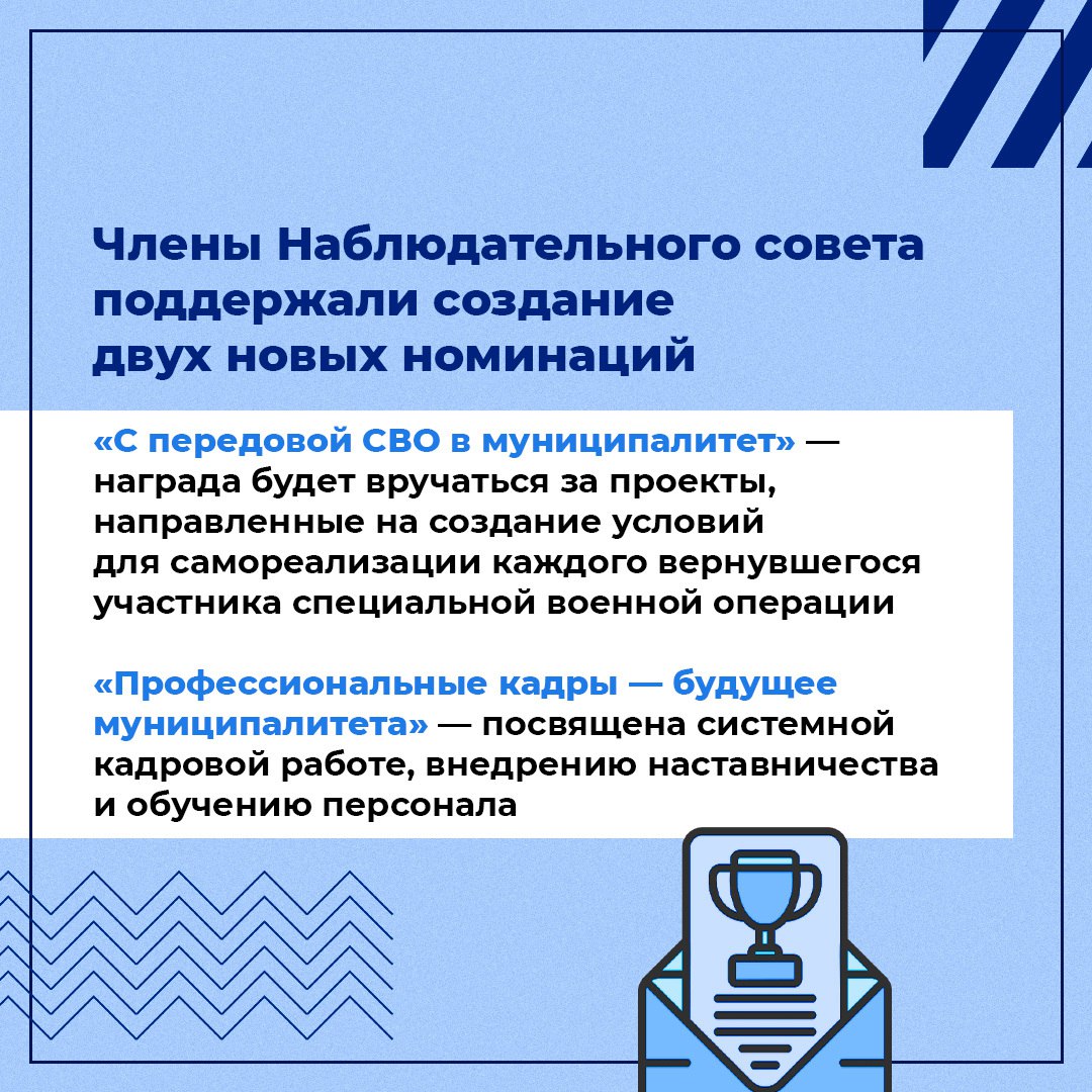 Муниципальные служащие Ставрополья могут поучаствовать в премии «Служение» Муниципальные служащие Ставрополья могут поучаствовать в премии «Служение»