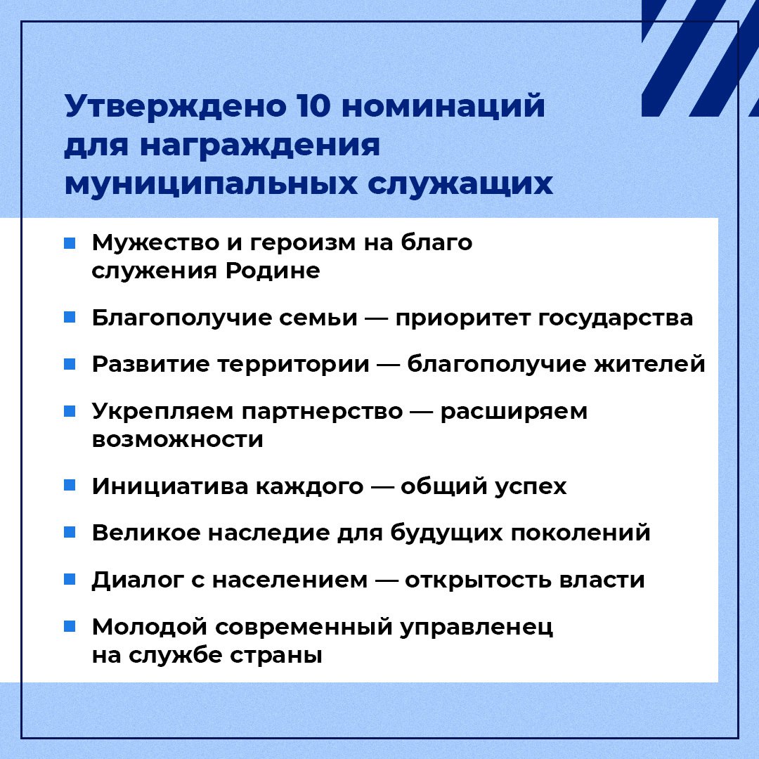 Муниципальные служащие Ставрополья могут поучаствовать в премии «Служение» Муниципальные служащие Ставрополья могут поучаствовать в премии «Служение»