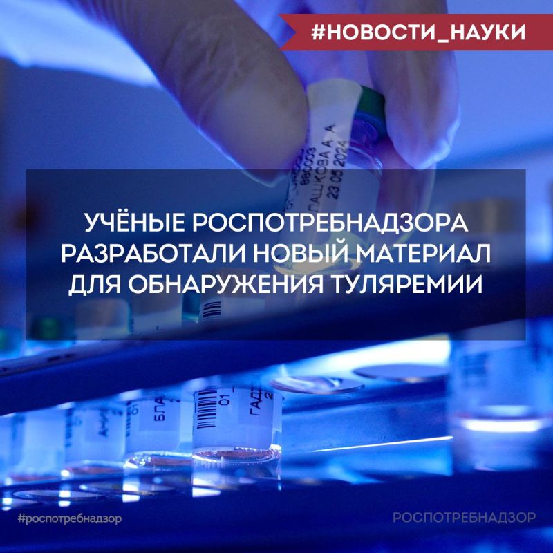 Что такое туляремия?. Туляремия — это природно-очаговое инфекционное заболевание, передающееся через укусы насекомых, контакт с зараженными животными, а также через воду и пищу