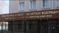 В Пятигорске идет проверка по факту непристойного поведения молодого человека возле детской спортплощадки