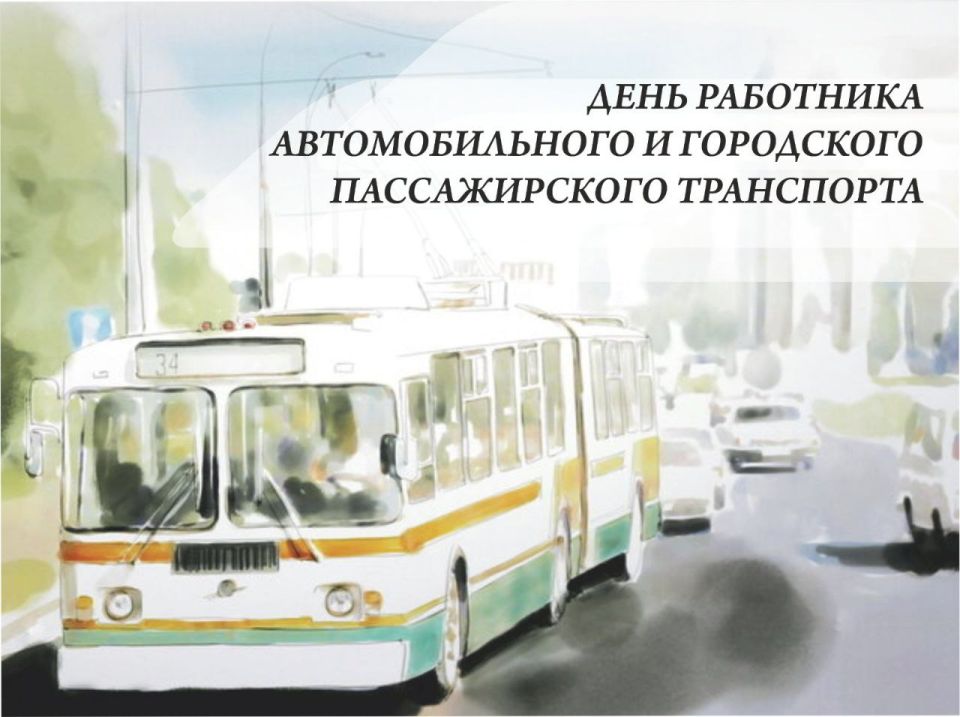 Поздравление Председателя Думы Ставропольского края Н.Т. Великданя