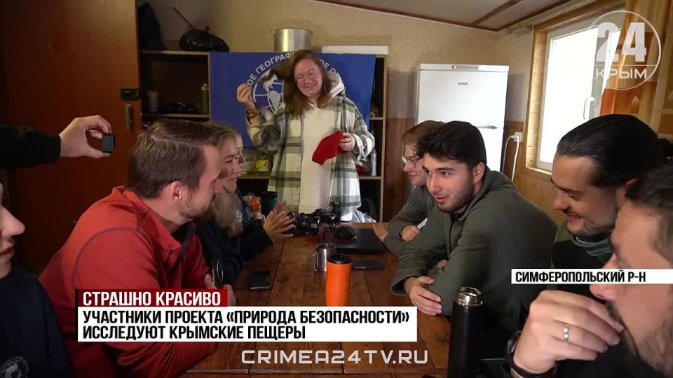 Начинающие спелеологи со всей России изучают крымские пещеры