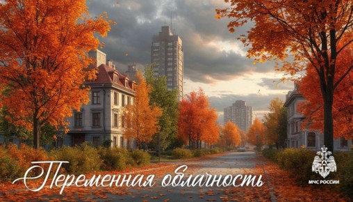 #МЧСПрогноз26. Погода по данным Ставропольского ЦГМС: 28ОКТЯБРЯ в крае переменная облачность, местами кратковременный дождь, ночью и утром в отдельных районах туман