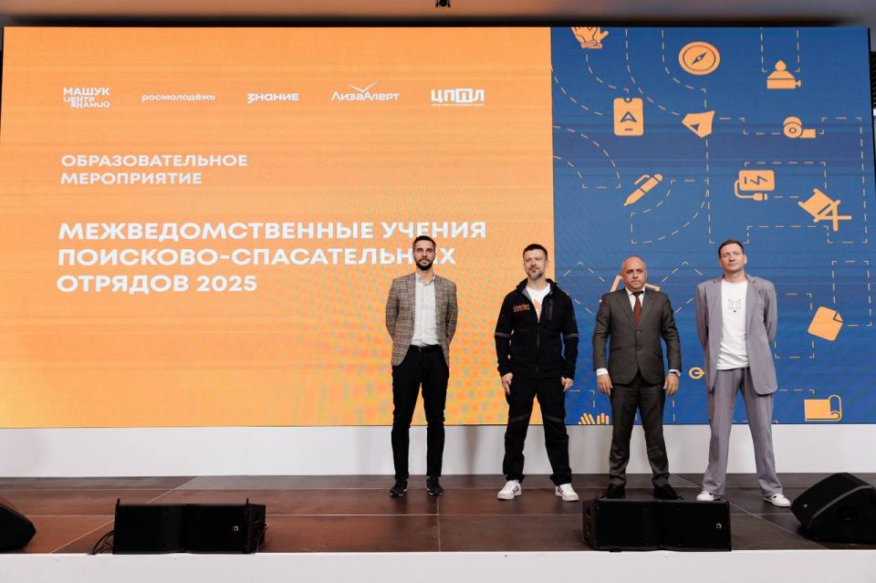 На Ставрополье полицейские и общественники краевого Главка приняли участие во Всероссийских учениях поисково-спасательных отрядов