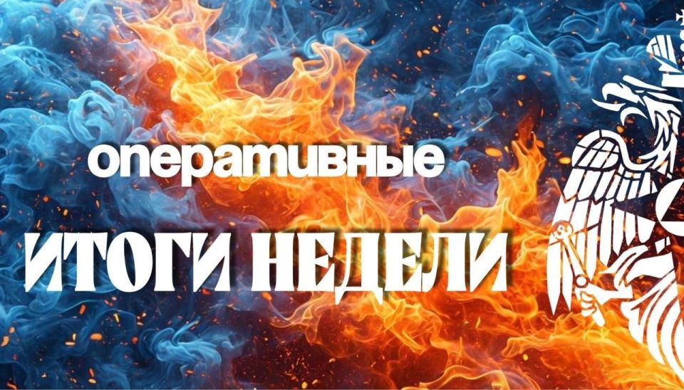 #ИтогиНеделиМЧС26. Подводим итоги недели С 20 по 26 октября, огнеборцы МЧС Ставрополья ликвидировали 30 пожаров