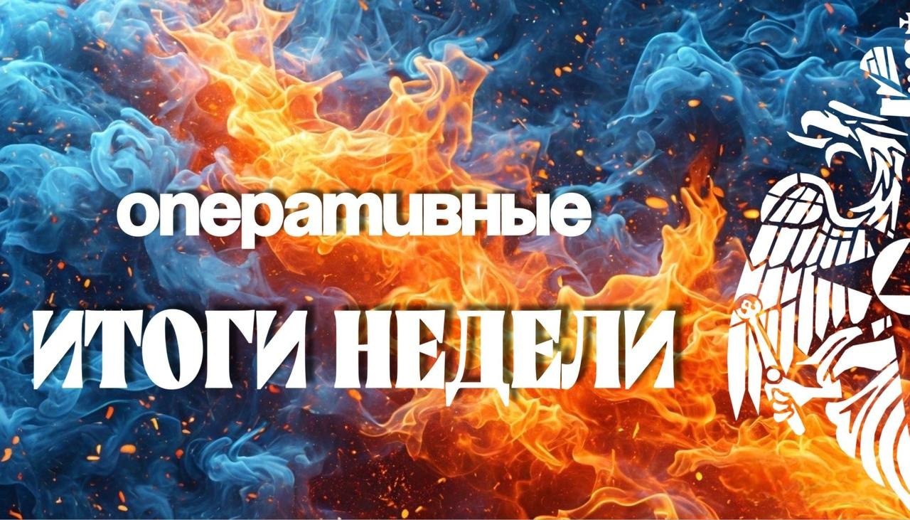 #ИтогиНеделиМЧС26. Подводим итоги недели С 20 по 26 октября, огнеборцы МЧС Ставрополья ликвидировали 30 пожаров