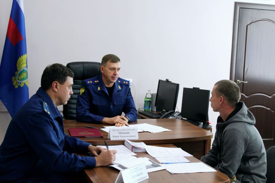 Прокурор края Юрий Немкин принял участников СВО и их семьи в Александровском округе