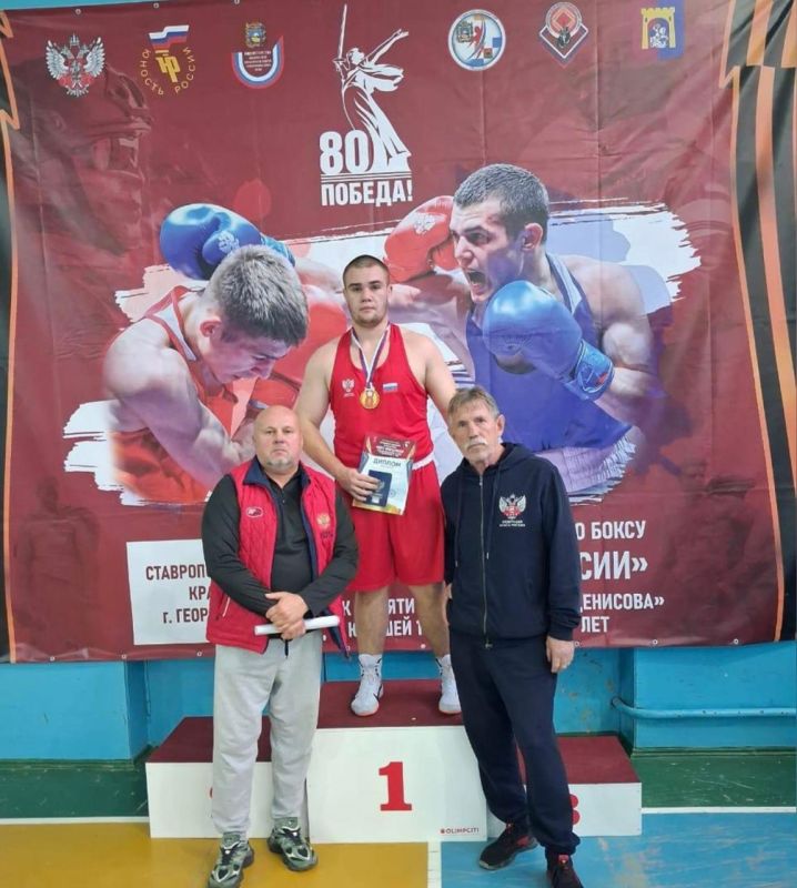 Бокс в Георгиевске. В Георгиевске завершились Всероссийские соревнования по боксу на призы РОФСО «Юность России» «Кубок памяти Н.А. Никифорова-Денисова» среди юношей 16 лет и юниоров 17 лет