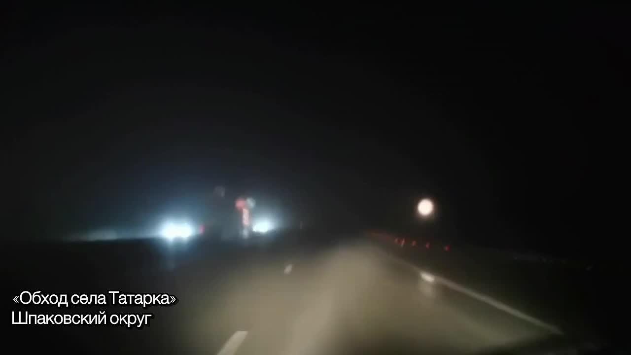 В Шпаковском округе видимость на автодороге ограничена туманом