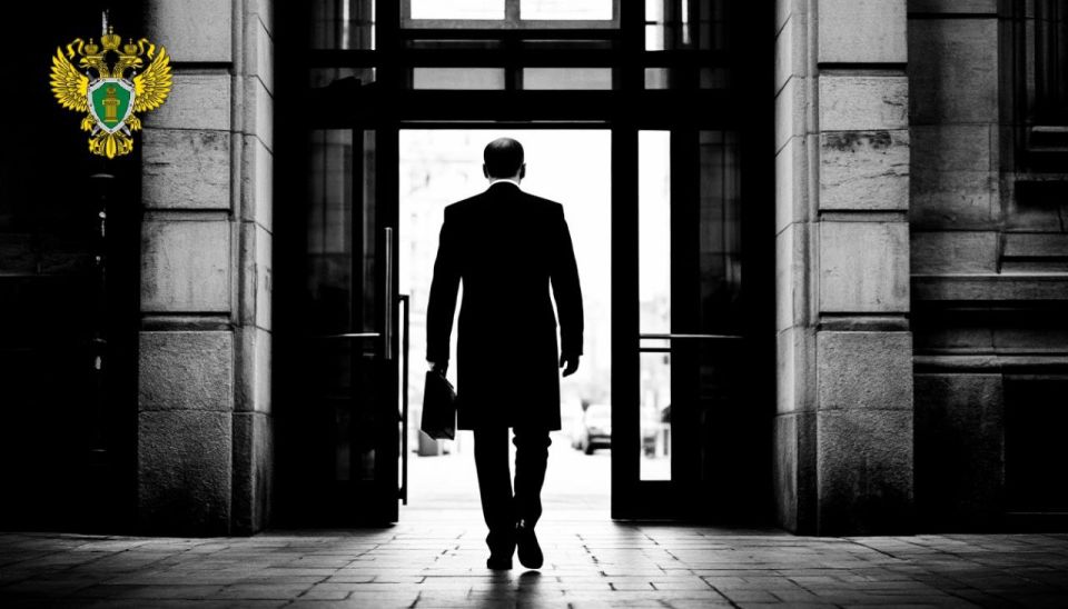 По иску прокуратуры госслужащий уволен в связи с утратой доверия