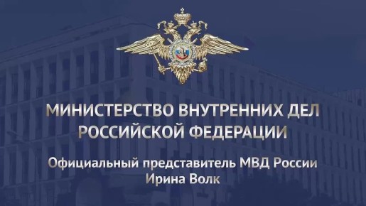 Внимание, новая схема мошенников!