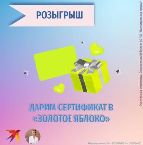 Это что, новый розыгрыш? Именно так!