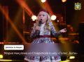 7-летняя певица из Ставрополя Мария Никулина приняла участие в проекте «Голос. Дети» и стала одной из самых юных участниц нового сезона