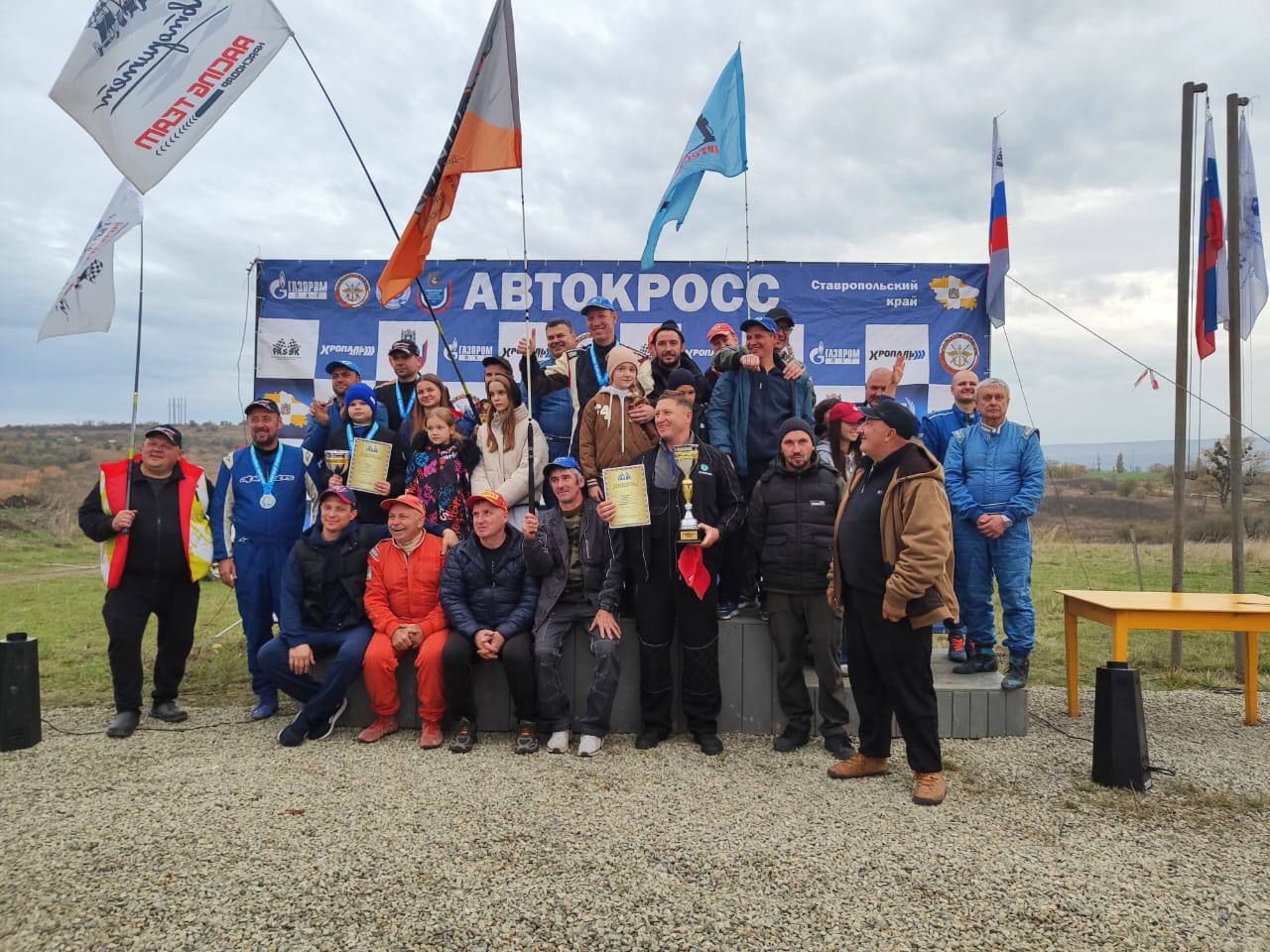 Чемпионат края по автоспорту Чемпионат края по автоспорту