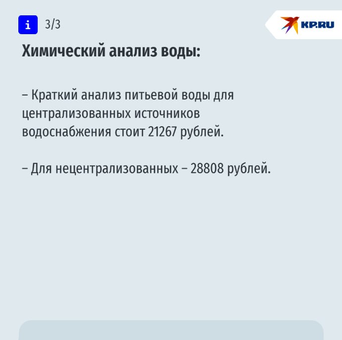 В Ставрополе утвердили тарифы на услуги водоканала В Ставрополе утвердили тарифы на услуги водоканала