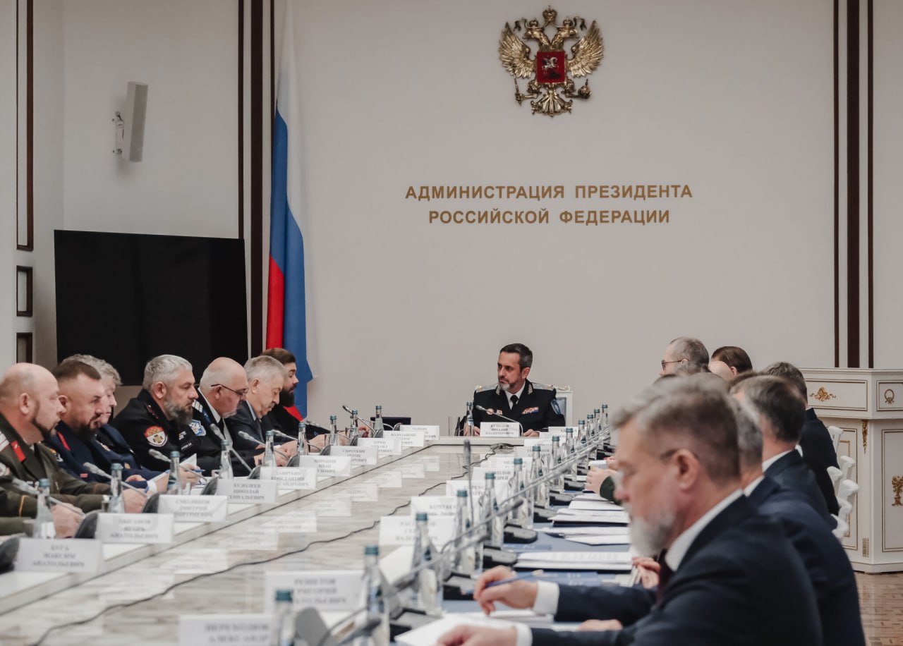 Совет атаманов обсудил поддержку участников СВО и подготовку к Параду Победы