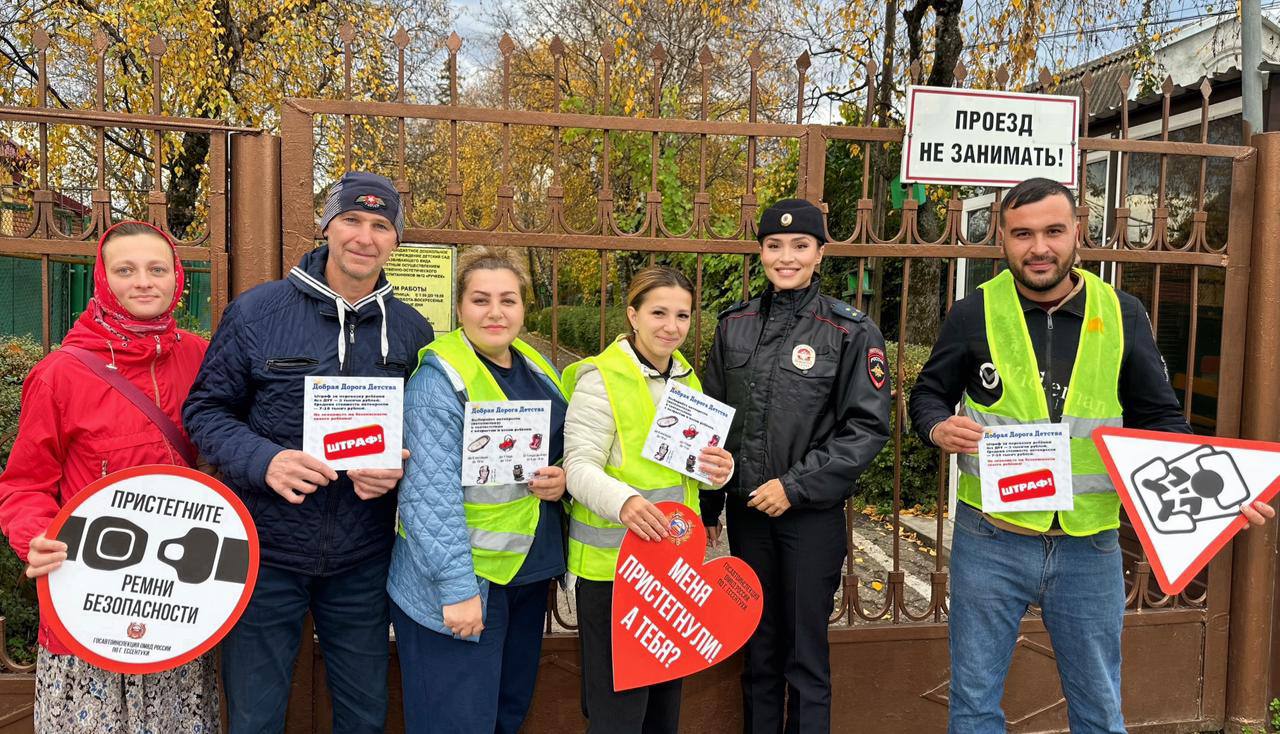 В Ставропольском крае прошла профилактическая акция «Безопасно ли ребенку в автомобиле?» В Ставропольском крае прошла профилактическая акция «Безопасно ли ребенку в автомобиле?»