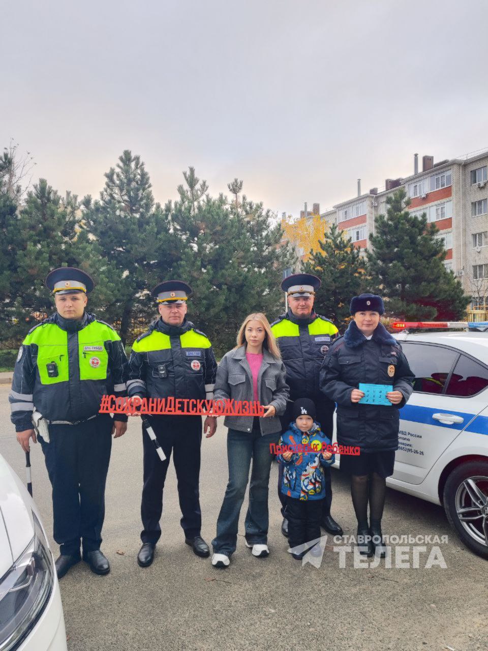 «Безопасно ли ребнку в автомобиле?» - профилактическую акцию провели в Ставрополе сотрудники Госавтоинспекции «Безопасно ли ребнку в автомобиле?» - профилактическую акцию провели в Ставрополе сотрудники Госавтоинспекции