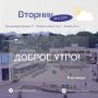 Доброе утро, Кисловодск!. Пусть сегодняшнее утро не такое солнечное, как хотелось бы, но оно наполнено теплом наших сердец и любовью к самым близким! Сегодня, в День бабушек и дедушек, мы от всей души поздравляем наших...