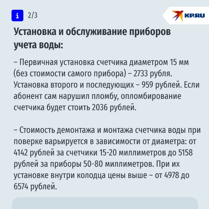 В Ставрополе утвердили тарифы на услуги водоканала В Ставрополе утвердили тарифы на услуги водоканала