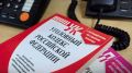 Пятигорские полицейские установили личность злоумышленника, обманувшего гражданина на 357 тысяч рублей