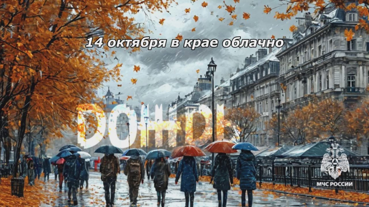 #МЧС26Прогноз. по данным Ставропольского ЦГМС: