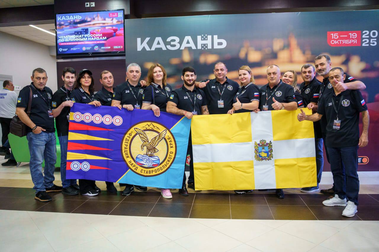 Медали из Казани. В Казани завершился чемпионат России по длинным нардам, собравший 363 участника из 47 регионов страны Медали из Казани. В Казани завершился чемпионат России по длинным нардам, собравший 363 участника из 47 регионов страны