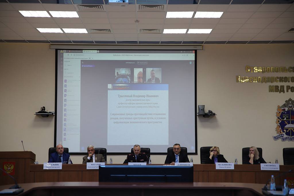 Сотрудники краевого Главка приняли участие во Всероссийской научно-практической конференции в Ставропольском филиале Краснодарского университета МВД России Сотрудники краевого Главка приняли участие во Всероссийской научно-практической конференции в Ставропольском филиале Краснодарского университета МВД России