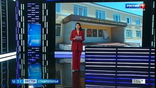 Вести. Ставропольский край» 28.10.2025 (09:30)