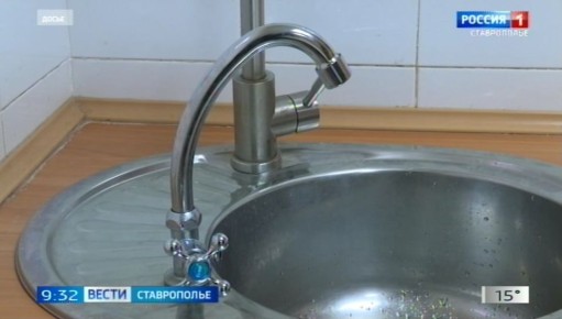 В Кисловодске частично отключили холодное водоснабжение