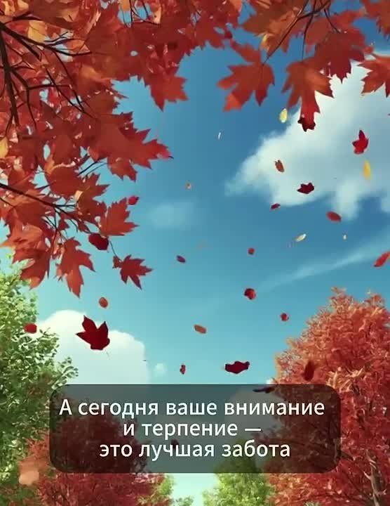 Принимаем эстафету заботы. Когда мы учились ходить, они заботливо поддерживали нас и старались уберечь от всех опасностей