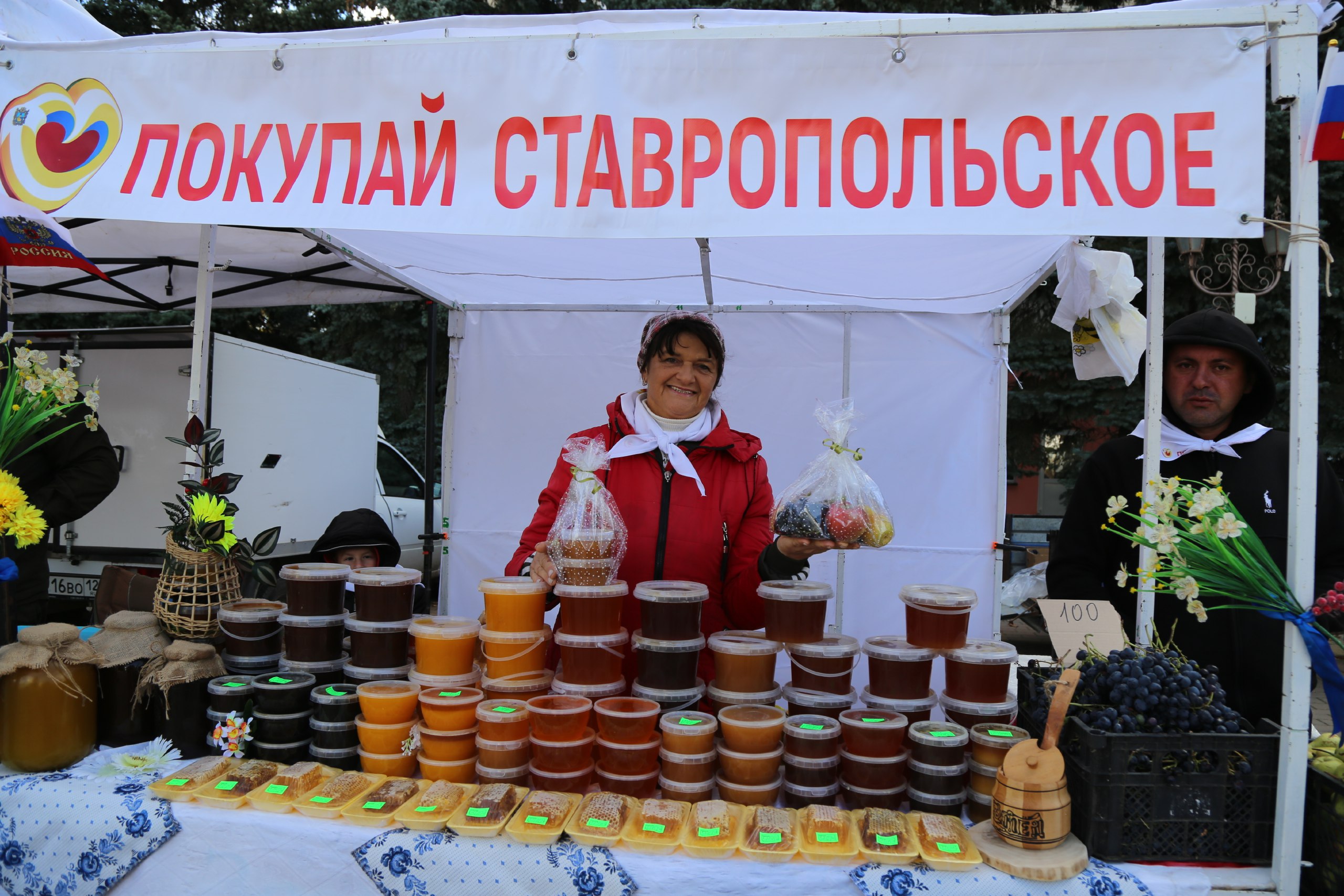 В воскресенье, 2 ноября, в канун Дня народного единства на площади 200-летия краевой столицы пройдет праздничная сельскохозяйственная ярмарка