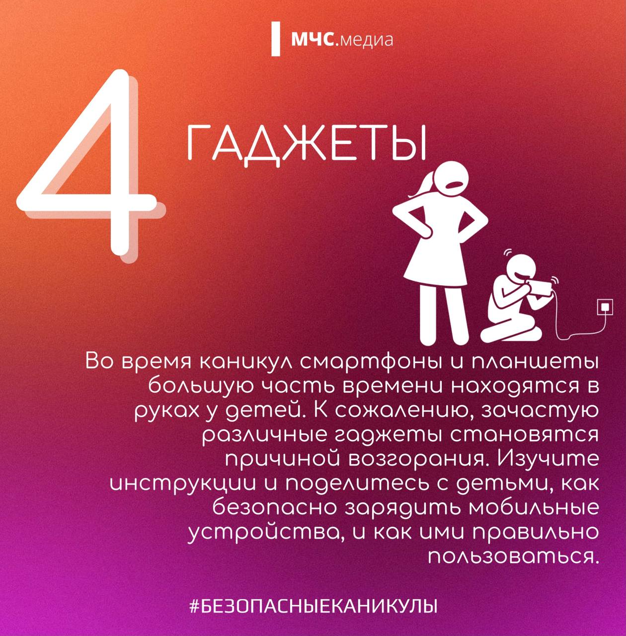 Все что нужно знать на каникулах Все что нужно знать на каникулах