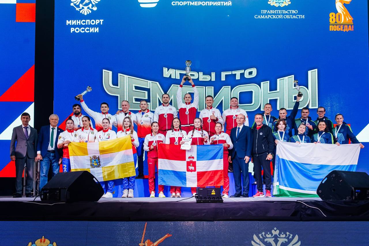 «ИГРЫ ГТО».  . В Самаре прошел фестиваль чемпионов Всероссийского физкультурно-спортивного комплекса «Готов к труду и обороне» «ИГРЫ ГТО».  «ИГРЫ ГТО».  . В Самаре прошел фестиваль чемпионов Всероссийского физкультурно-спортивного комплекса «Готов к труду и обороне» «ИГРЫ ГТО».
