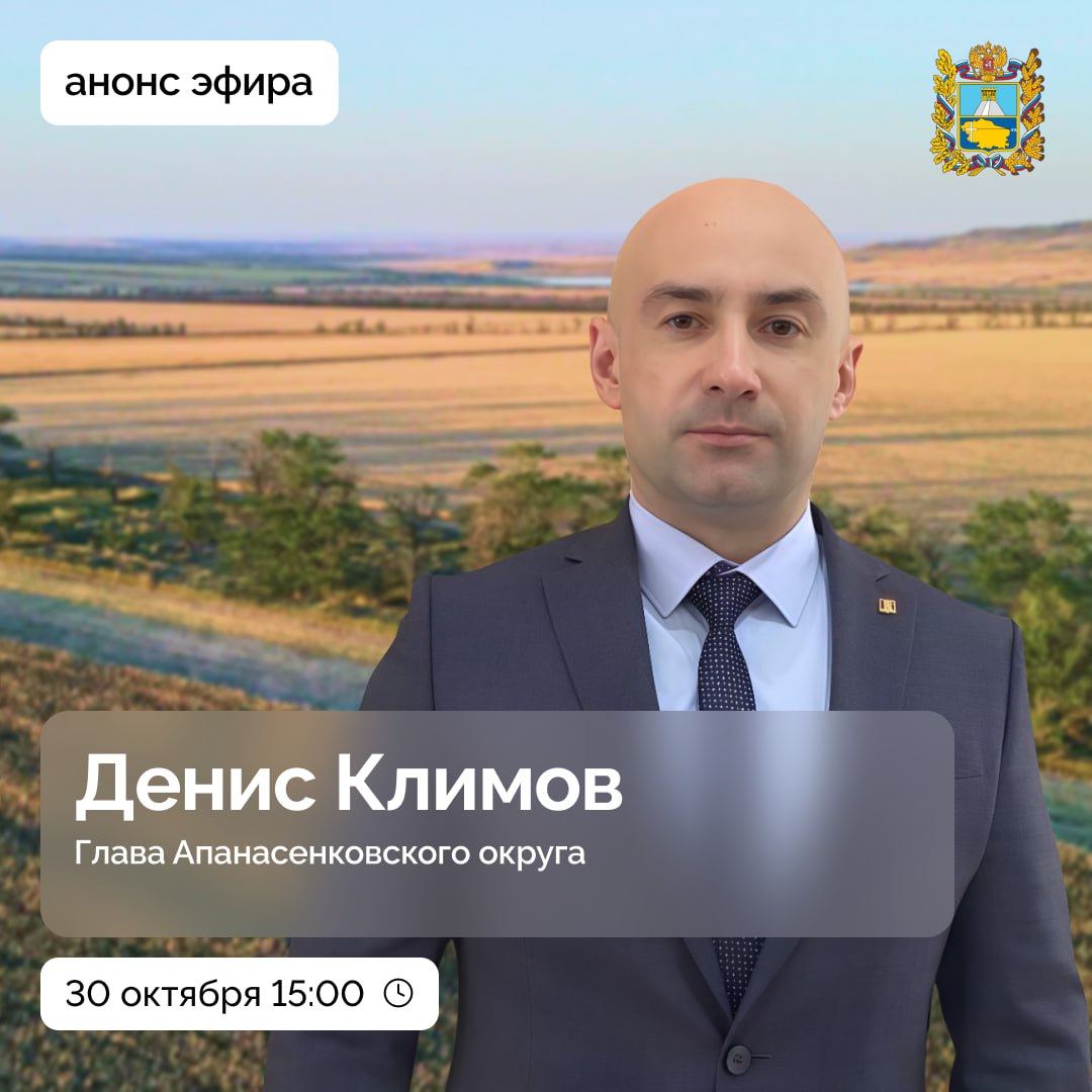Какие дороги отремонтировали в этом году в Апанасенковском округе, а какие планируют привести в порядок в следующем? Когда в муниципалитете пустят новые маршруты общественного транспорта?