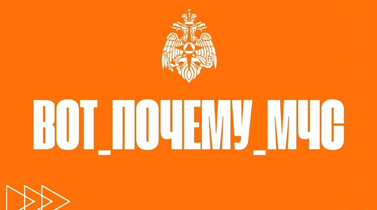 #Вот_почему_МЧС: нужно пользоваться легковоспламеняющимися жидкостями с особой осторожностью