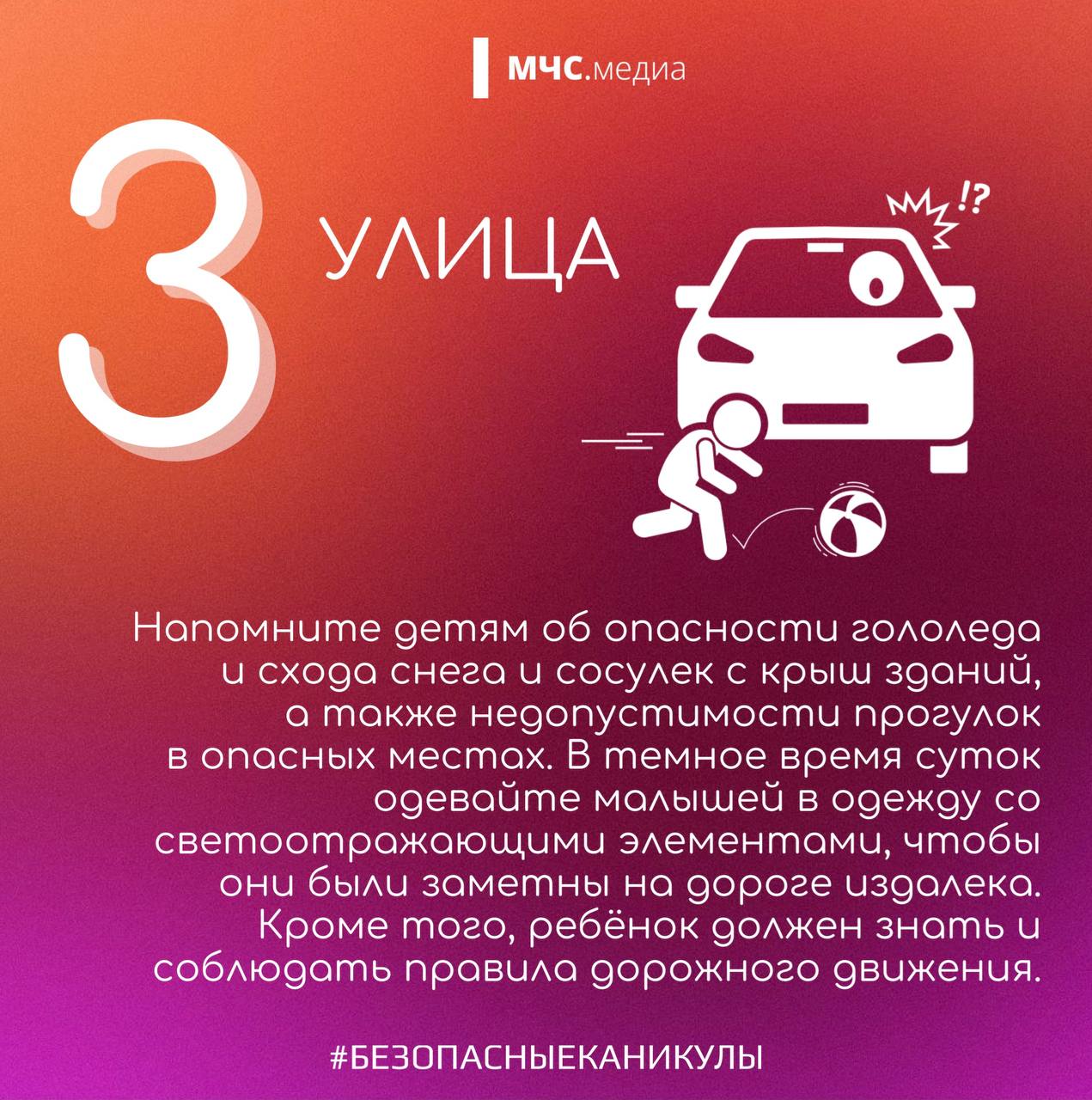 Все что нужно знать на каникулах Все что нужно знать на каникулах