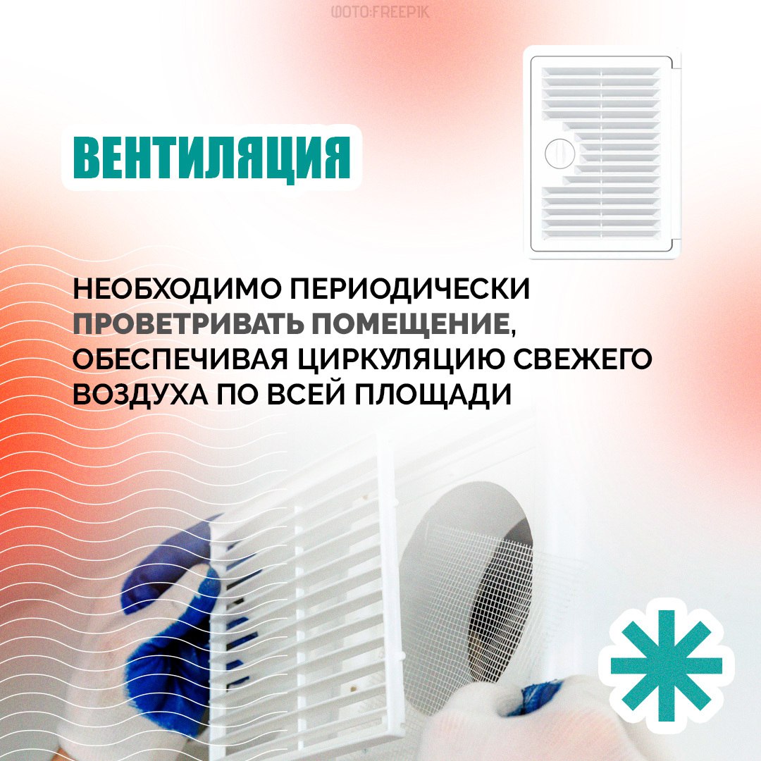 Как поддерживать оптимальную температуру в квартире? Как поддерживать оптимальную температуру в квартире?
