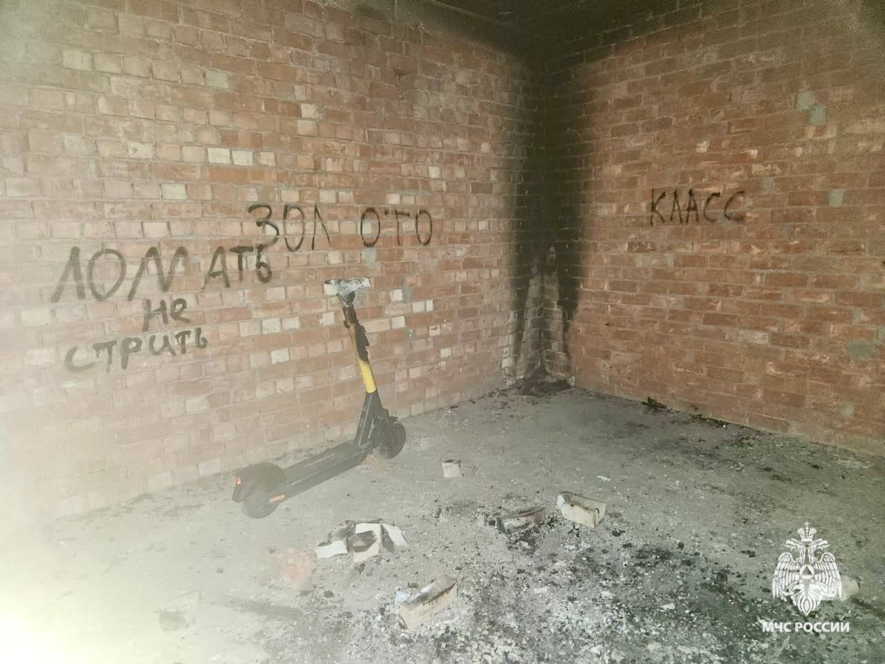 Неизвестный поджог самокат в ставропольской заброшке Неизвестный поджог самокат в ставропольской заброшке