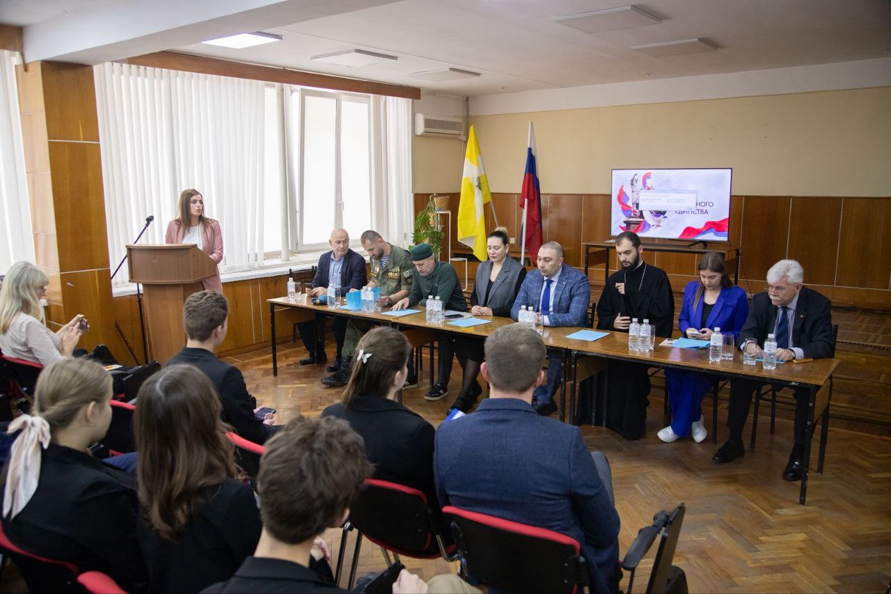 В Пятигорске прошел круглый стол «Молодежь за мир и согласие» В Пятигорске прошел круглый стол «Молодежь за мир и согласие»